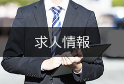 株式会社DONKEY 求人情報